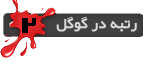 پیچ رنگ