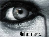 پوستر چاوشی پوستر چاوشی
