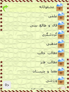 http://s1.picofile.com/file/7523409030/2.jpg