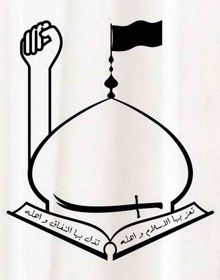 جنبش مصاف