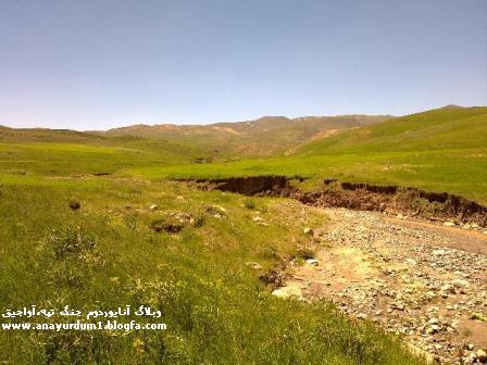 کیرمیزی داش-مرتع روستاي جنگ تپه