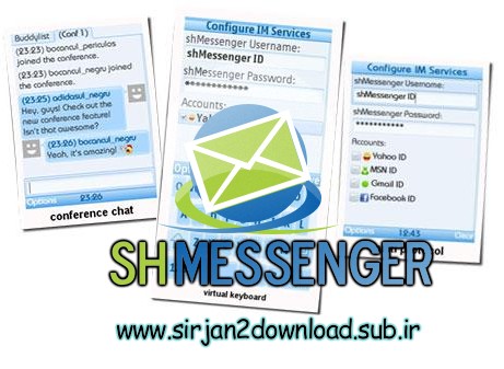 دانلود shMessenger - نرم افزار موبایل چت و مسنجر