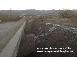 پل وردی کلیساکندی از سمت ماکو 