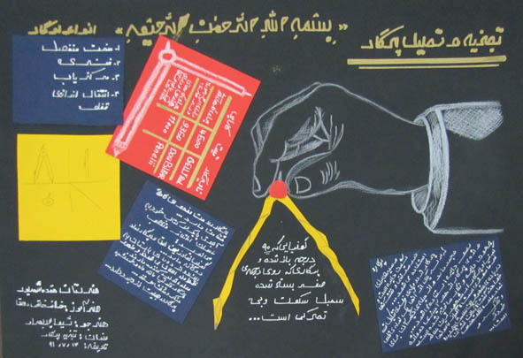 پور بهرام