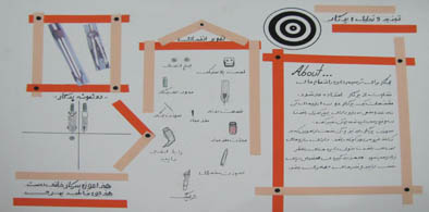 یهری
