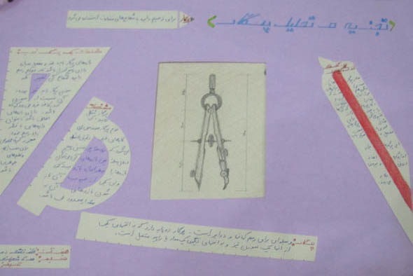 شعبانی