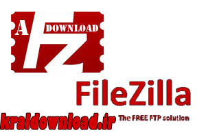 مدیریت اف تی پی با FileZilla server 0.9.41