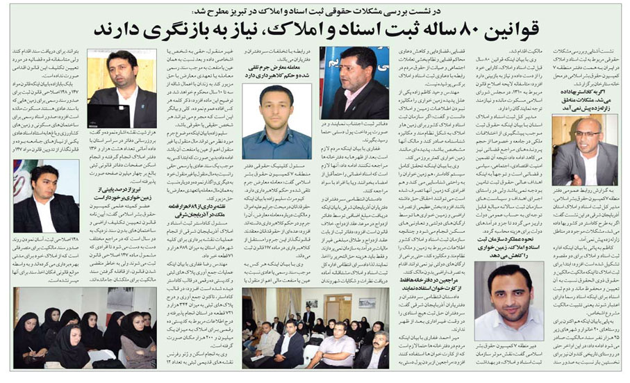 انعکاس کامل این خبر در روزنامه مهدآزادی
