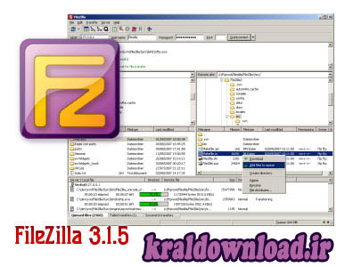 مدیریت اف تی پی FileZilla Client 3.1.5 Final