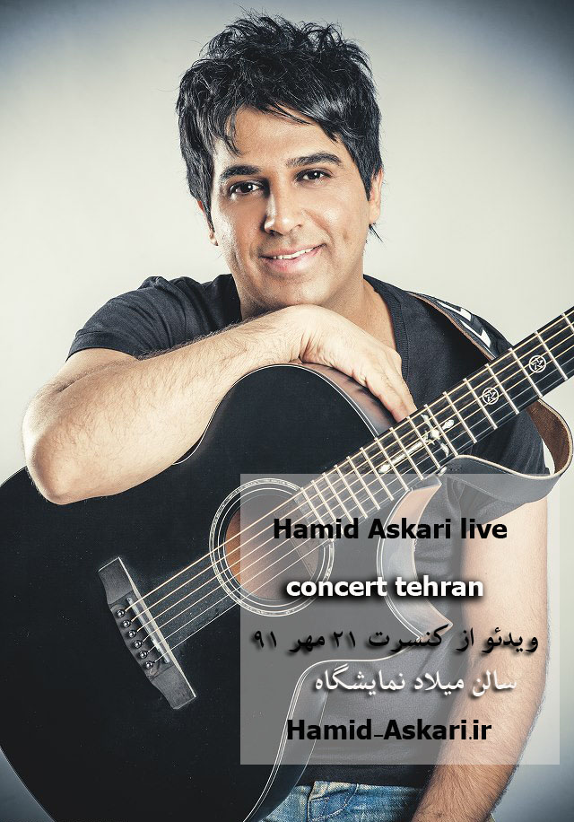 http://s1.picofile.com/file/7528607632/concert_tehran.jpg