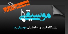 حسین صفا