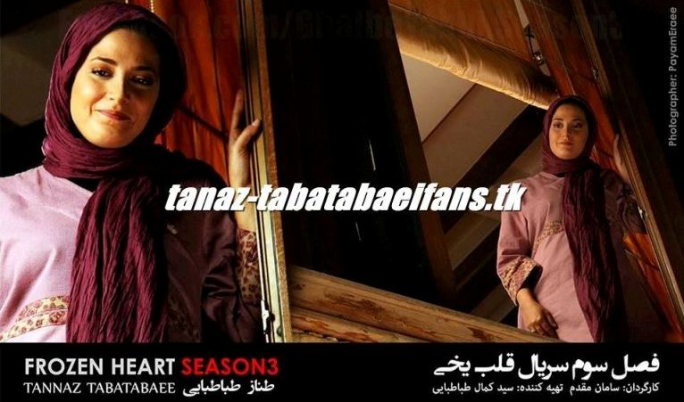 http://s1.picofile.com/file/7530703117/tanaz_tabatabaeifans_tk_frozenheart_1_.jpg