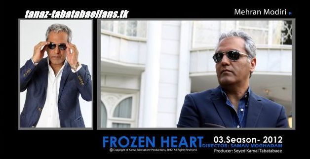 http://s1.picofile.com/file/7530704301/tanaz_tabatabaeifans_tk_frozenheart_3_.jpg