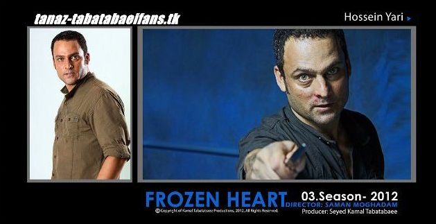 http://s1.picofile.com/file/7530709137/tanaz_tabatabaeifans_tk_frozenheart_10_.jpg