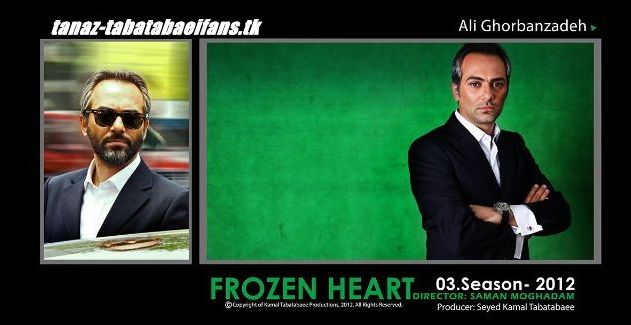 http://s1.picofile.com/file/7530710000/tanaz_tabatabaeifans_tk_frozenheart_11_.jpg