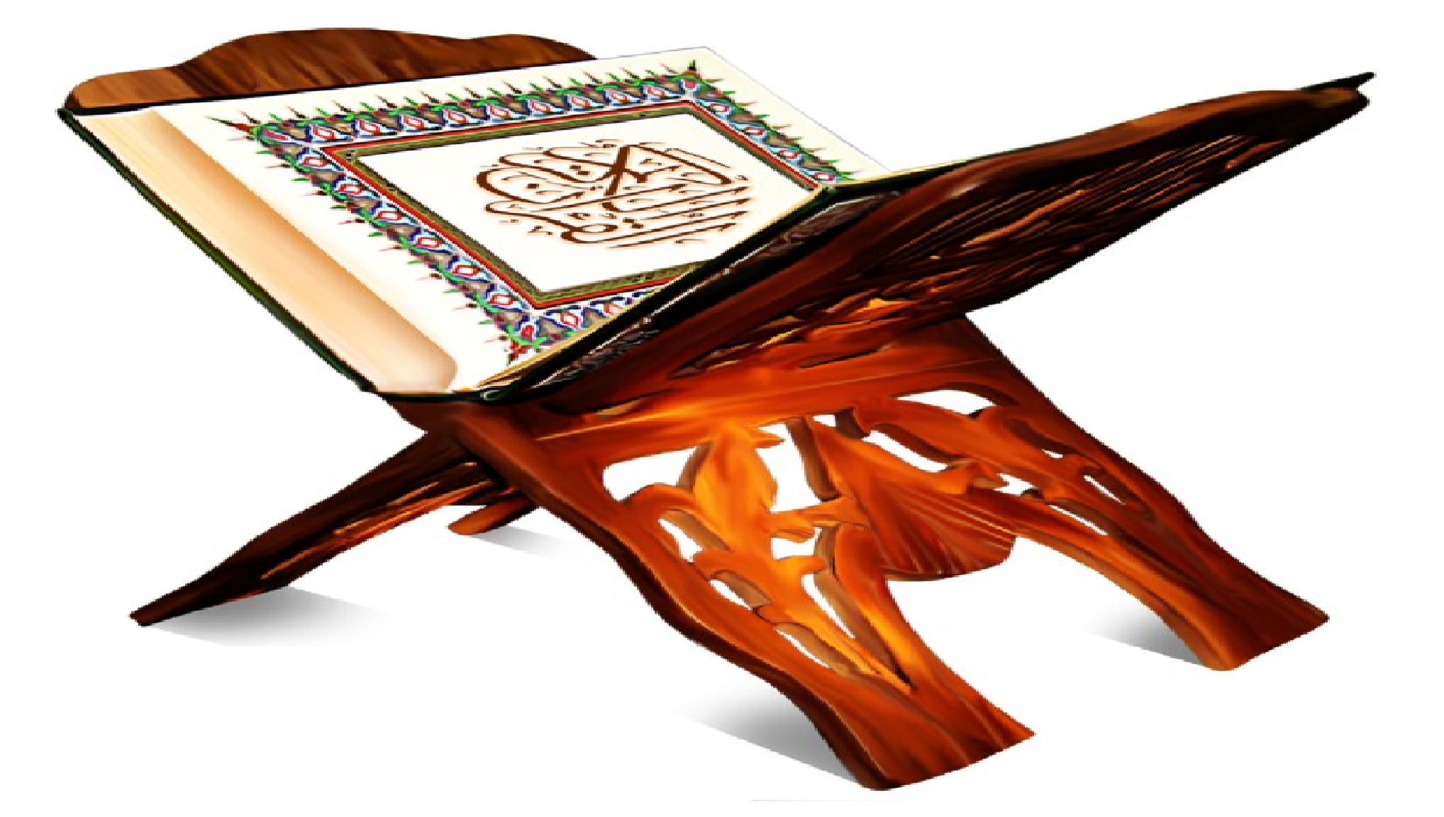 قرآن کلاس اول
