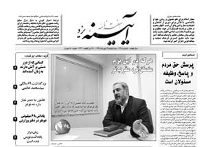 شماره 291