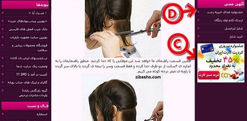 نمایش آگهی پلن های C و D