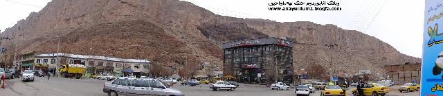 فلكه مركزي ماكو