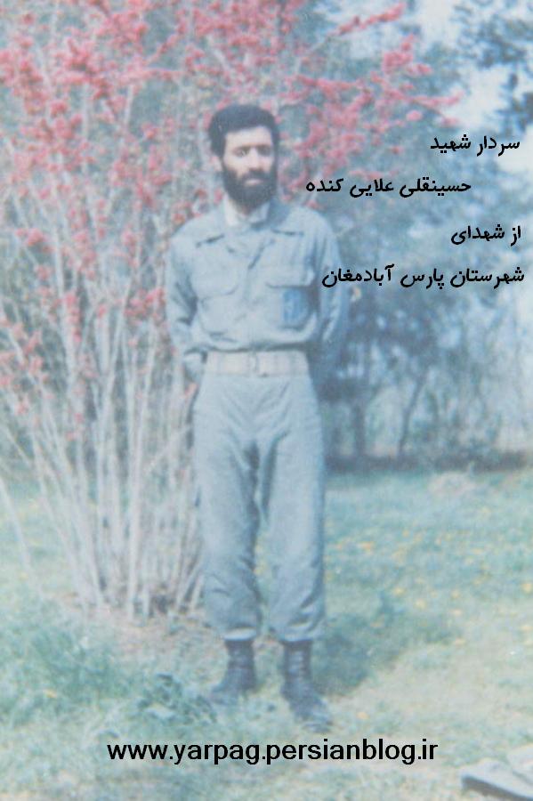 http://s1.picofile.com/file/7533461933/%D9%BE%D8%AF%D8%B102.jpg