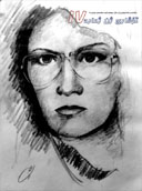 گۆڤاری ژن١٧-كتێبخانه ی كوردي ئه وين