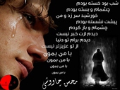 سیامند کاوه
