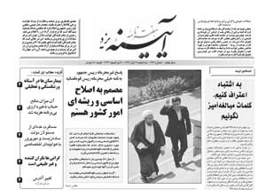 شماره 292