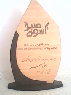 http://s1.picofile.com/file/7538475585/IMG0079A.jpg
