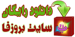 berozfa