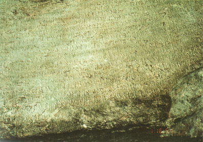 کتیبه‌های دشت اورخون نقل از کتاب یادمانهای ترکی باستان نوشته دکتر حسین محمدزاده صدیق دوزگون