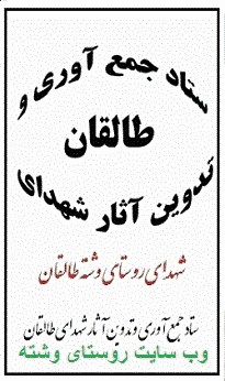 برای ورودبه یادمان کلیک کنید