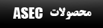 فروشگاه مركز مهندسي هوافضا