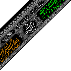 دريافت کد از حجة الله 
