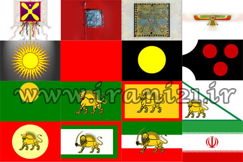 اطلاعات عمومی ایران در قالب پاورپوینت