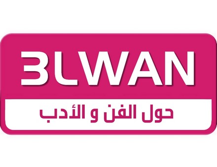  علوان
