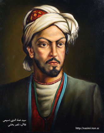 تصویر- پرتره سید عماد الدین نسیمی. نقاش: ناصر بخشی emad nasimi