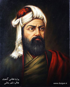 تصویر- پرتره نظامی گنجوی. نقاش: ناصر بخشی. nizami gəncəvi gencevi