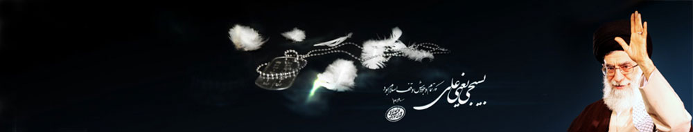 www.Mirass.ir