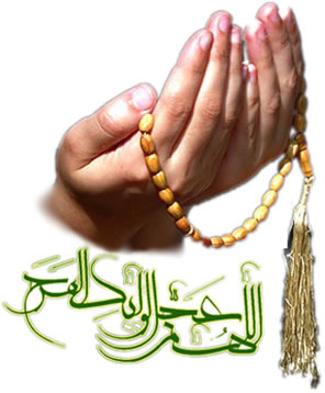 یاران امام زمان عج