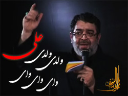 حاج حسن خلج شب هشتم محرم 1390