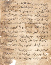 بختیارنامه - فدایی تبریزینین اثری - قاجار دؤنمی