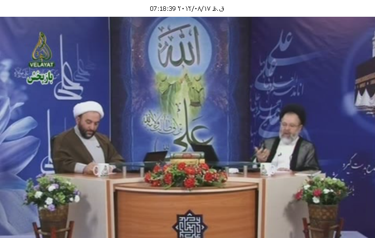 آیه های امامت آیا در قرآن آیه ای برای امامت وجود دارد