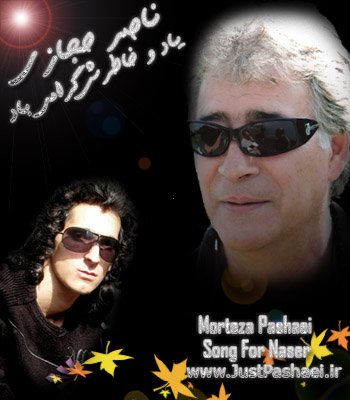 http://s1.picofile.com/file/7548681070/song_for_naser_Just_pashaei_ir.jpg