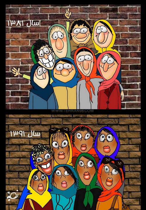 عکس خنده دار
