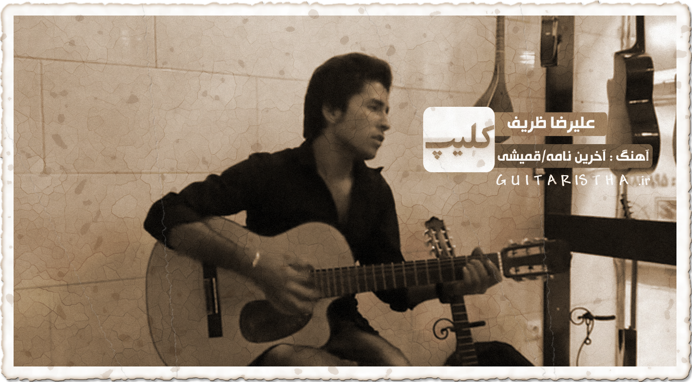 http://s1.picofile.com/file/7552743331/%D8%A2%D8%AE%D8%B1%DB%8C%D9%86_%D9%86%D8%A7%D9%85%D9%87.png