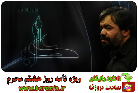 http://s1.picofile.com/file/7553058274/karimi2.png