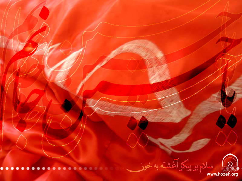 http://www.uniqelove.blogfa.com/ عکس محرم و امام حسین(ع) http://www.uniqelove.blogfa.com