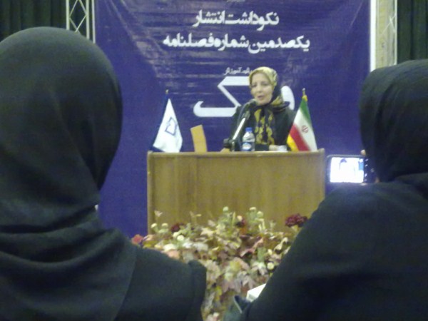 سخنرانی دکتر رهبر