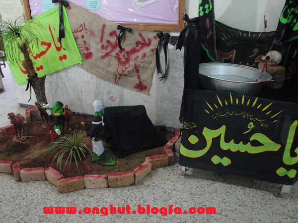 آموزشگاه فاطمة الزهرای انگوت