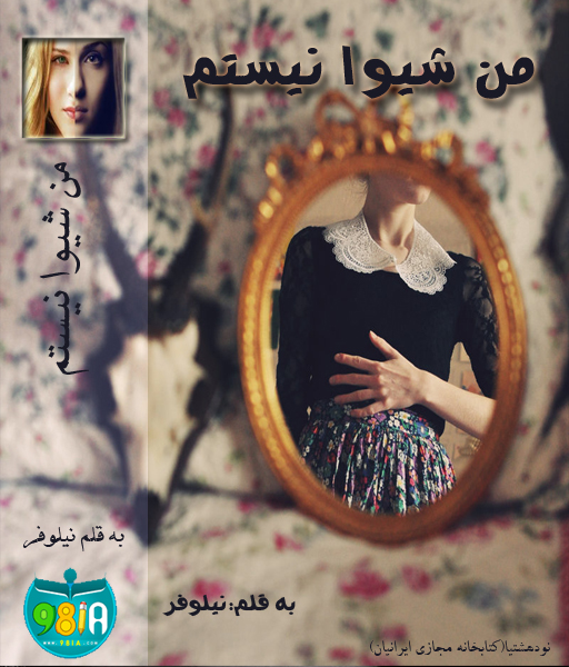 تصویر مرتبط